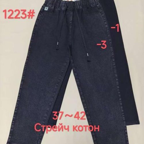 Джинсы Immei (37-42) 1223-3 navy (деми) Immei 1223-3 navy