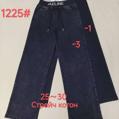 Джинсы Immei (25-30) 1225-3 navy (деми) Immei 1225-3 navy