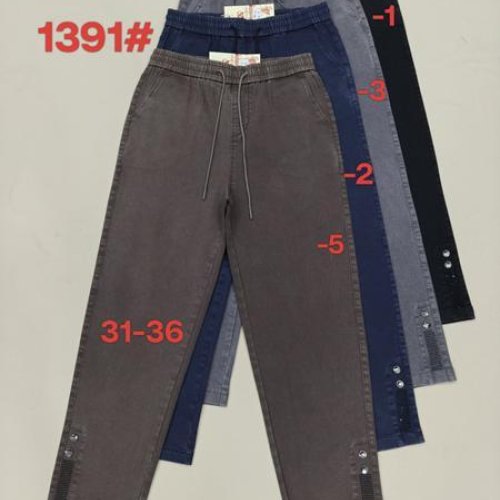 Джинсы Immei (31-36) 1391-3 grey (деми) Immei 1391-3 grey