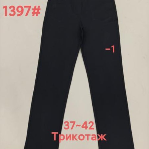 Штаны спорт Immei (37-42) 1397-1 black (деми) Immei 1397-1 black