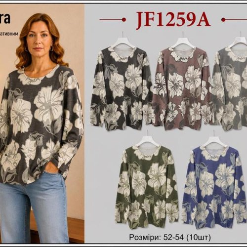 Свитер Immei (52-54) JF1259A mix (деми) Immei JF1259A mix