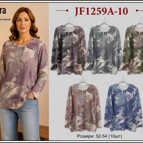 Свитер Immei (52-54) JF1259A-10 mix (деми) Immei JF1259A-10 mix