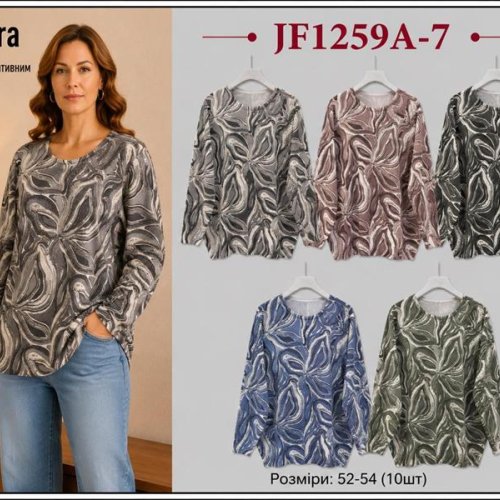 Свитер Immei (52-54) JF1259A-7 mix (деми) Immei JF1259A-7 mix