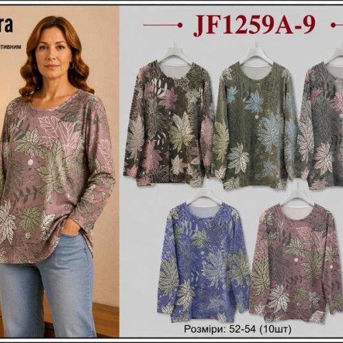 Свитер Immei (52-54) JF1259A-9 mix (деми) Immei JF1259A-9 mix