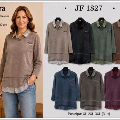 Свитер Immei (XL-3XL) JF1827 violet (деми) Immei JF1827 violet