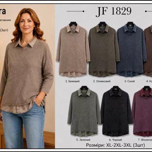 Свитер Immei (XL-3XL) JF1829 olive (деми) Immei JF1829 olive