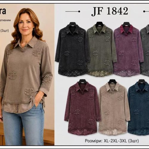 Свитер Immei (XL-3XL) JF1842 blue (деми) Immei JF1842 blue