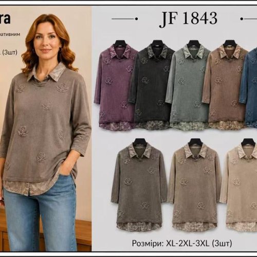 Свитер Immei (XL-3XL) JF1843 black (деми) Immei JF1843 black