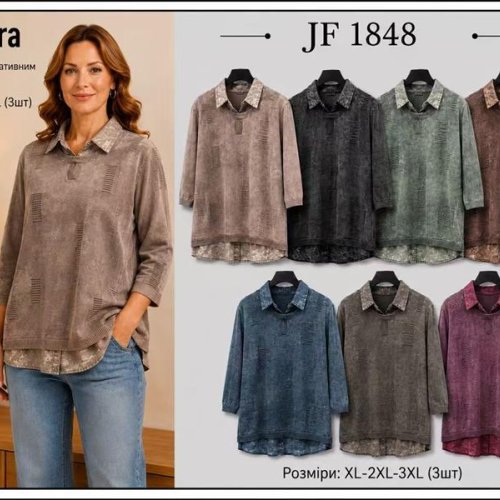Свитер Immei (XL-3XL) JF1848 violet (деми) Immei JF1848 violet