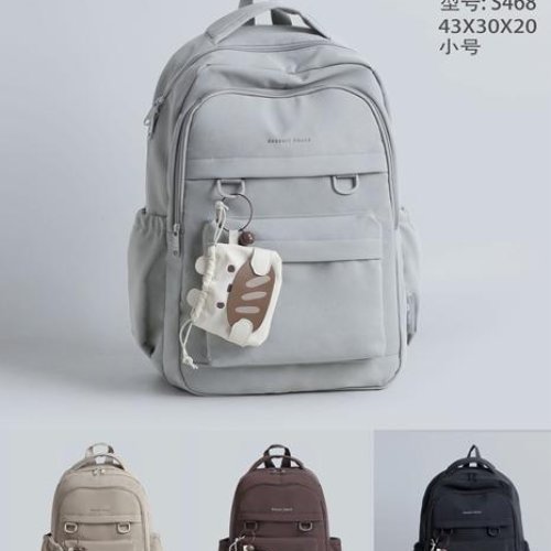 Рюкзак Candy bags (43-30-20) S468 beige (деми) Candy bags S468 beige