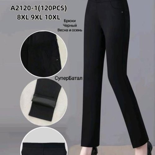 Штаны Hoan (8XL-10XL) A2120-1 black (деми) Hoan A2120-1 black