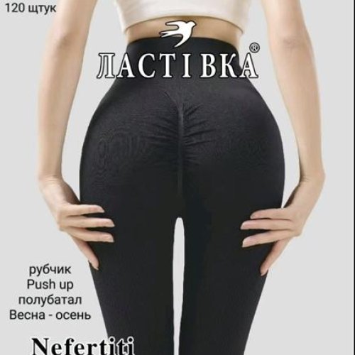 Лосины Hoan (2XL-3XL) A3110-3 black (деми) Hoan A3110-3 black