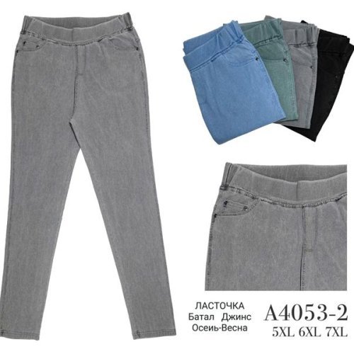 Джинсы Hoan (5XL-7XL) A4053-2 mix (деми) Hoan A4053-2 mix