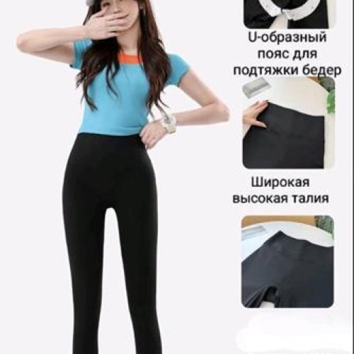 Лосины Hoan (M-XL) A704-2 black (деми) Hoan A704-2 black