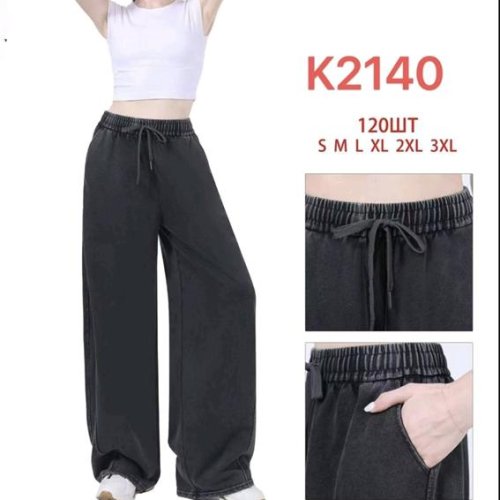Штаны спорт Hoan (S-3XL) K2140 black (деми) Hoan K2140 black