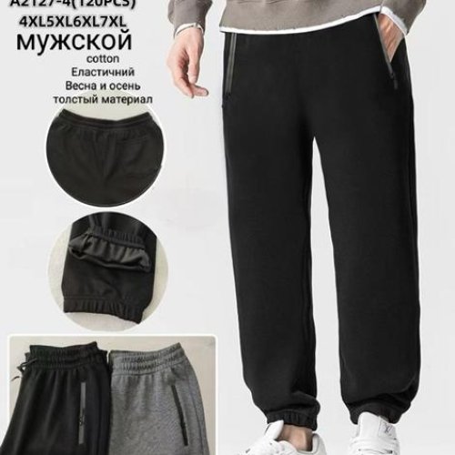 Штаны спорт Giang (4XL-7XL) 2127-4 mix (деми) Giang 2127-4 mix