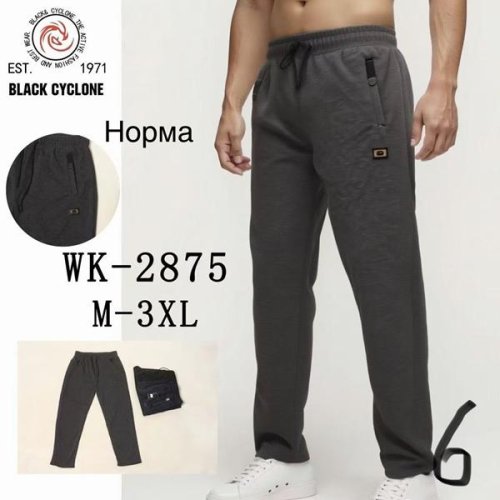 Штаны спорт Giang (M-3XL) 2875 navy (деми) Giang 2875 navy