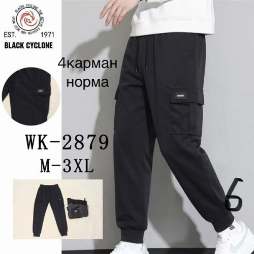 Штаны спорт Giang (M-3XL) 2879 navy (деми) Giang 2879 navy