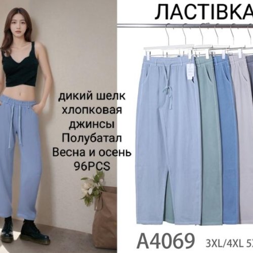 Штаны Giang (3XL-6XL) A4069 mix (деми) Giang A4069 mix