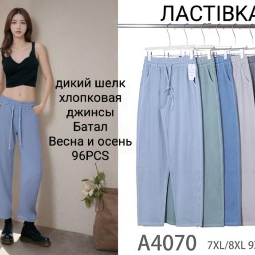 Штаны Giang (7XL-10XL) A4070 mix (деми) Giang A4070 mix