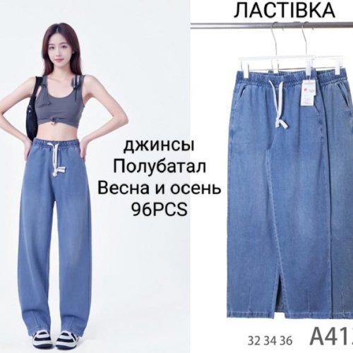Штаны Giang (32-36) A4137-4 mix (деми) Giang A4137-4 mix