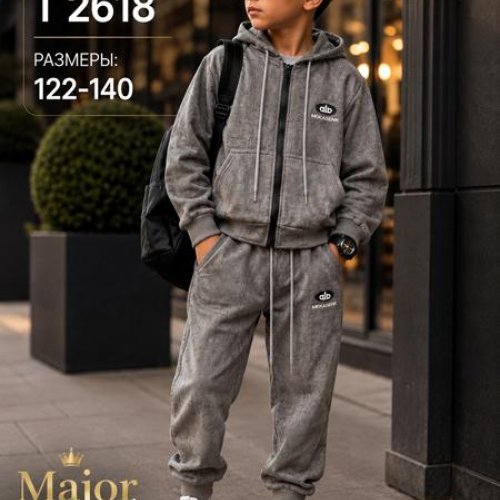 Костюм спорт Major kids (122-140) T2618 l.grey (деми) Major kids T2618 l.grey