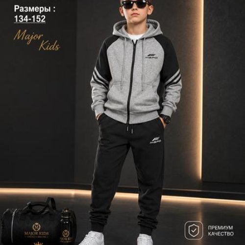 Костюм спорт Major kids (134-152) T2606 l.grey (деми) Major kids T2606 l.grey
