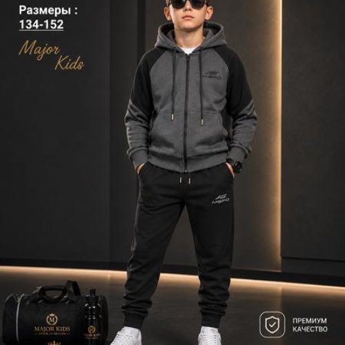Костюм спорт Major kids (134-152) T2606 d.grey (деми) Major kids T2606 d.grey