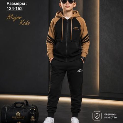 Костюм спорт Major kids (134-152) T2606 beige (деми) Major kids T2606 beige