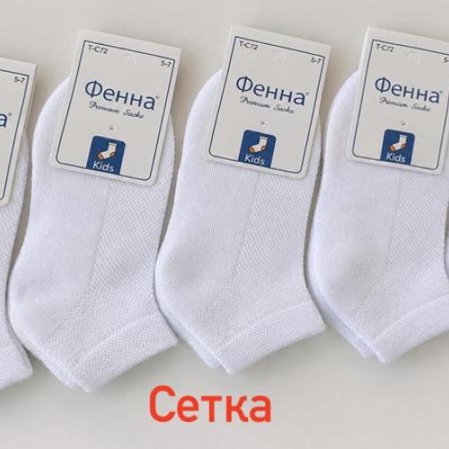 Носки Redoor (3-9) TC72-1 white (деми) Redoor TC72-1 white