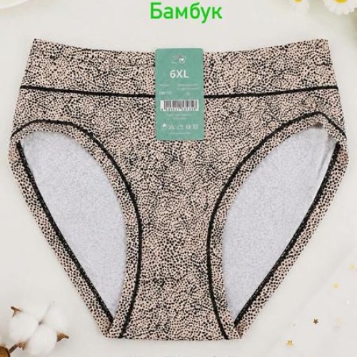 Трусы Redoor (4XL-6XL) Z30115C beige (деми) Redoor Z30115C beige