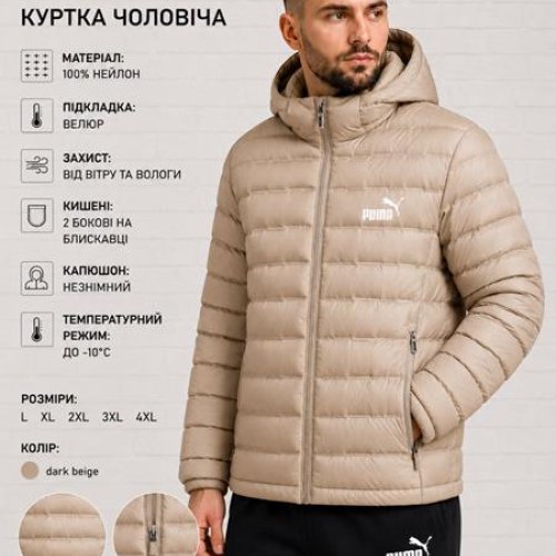 Куртка AZT (46-54) 2695 beige (деми) AZT 2695 beige