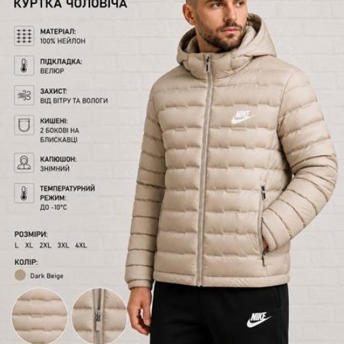 Куртка AZT (46-54) 2695-3 beige (деми) AZT 2695-3 beige