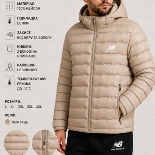Куртка AZT (46-54) 2695-5 beige (деми) AZT 2695-5 beige