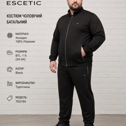 Костюм спорт AZT (54-62) AZ1026-1-5 black (деми) AZT AZ1026-1-5 black