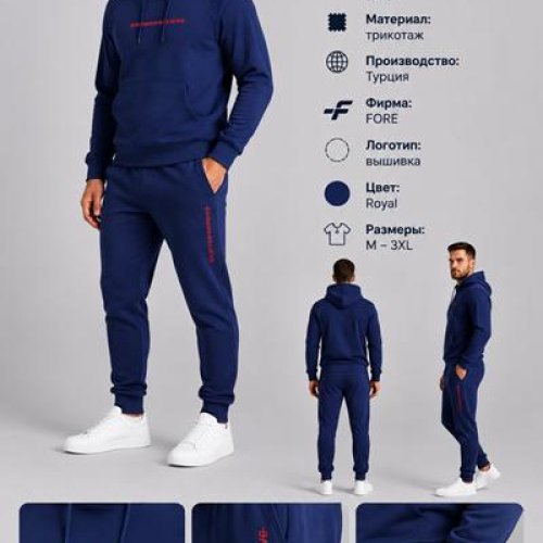 Костюм спорт AZT (M-3XL) AZ1204-2134 navy (деми) AZT AZ1204-2134 navy