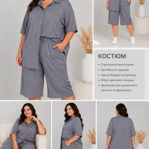 Костюм Loren (50-56) 607 grey (лето) Loren 607 grey