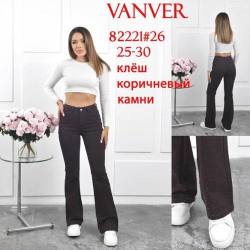 Джинсы Vanver (25-30) 82221 chocolate (деми) Vanver 82221 chocolate