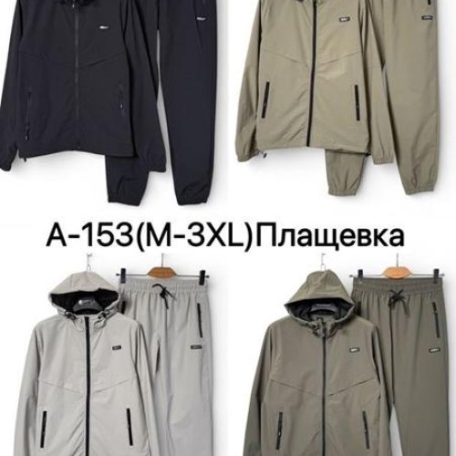 Костюм спорт Ale-Ate (M-3XL) A153 beige (лето) Ale-Ate A153 beige