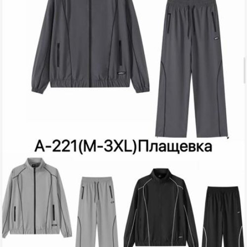 Костюм спорт Ale-Ate (M-3XL) A221 l.grey (лето) Ale-Ate A221 l.grey