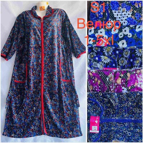 Халат Sevim (XL-5XL) S1 mix (деми) Sevim S1 mix