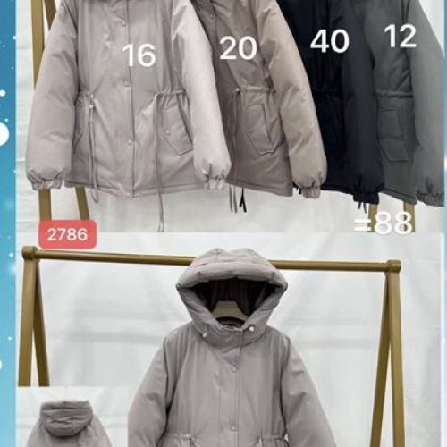 Куртка Dorimodes (M-2XL) K829-16 l.beige (зима) Dorimodes K829-16 l.beige