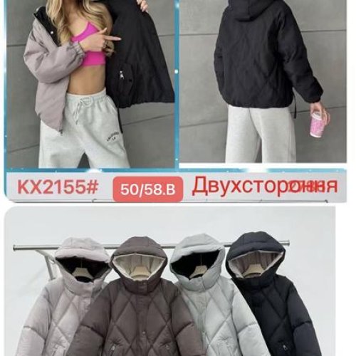 Куртка Dorimodes (50-58) KX2155B beige (зима) Dorimodes KX2155B beige