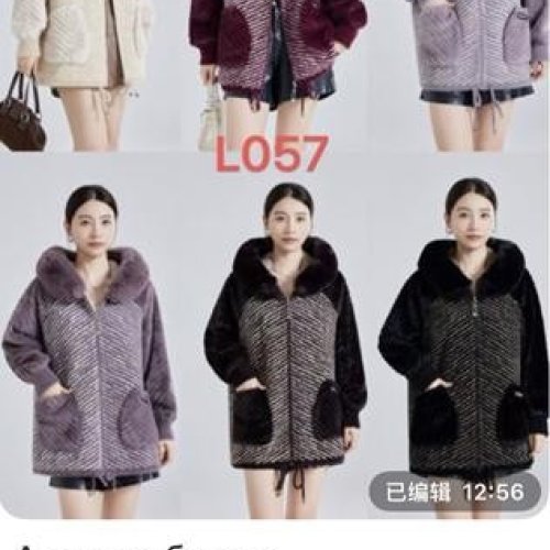 Куртка Gertie (58-62) L057 mix (деми) Gertie L057 mix