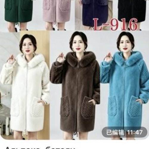 Пальто Gertie (58-62) L916 mix (деми) Gertie L916 mix