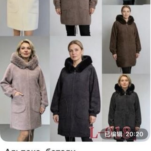Пальто Gertie (58-62) L918 mix (деми) Gertie L918 mix