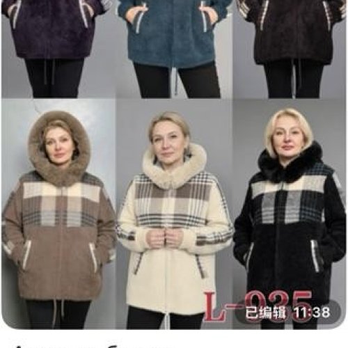 Куртка Gertie (58-62) L935 mix (деми) Gertie L935 mix