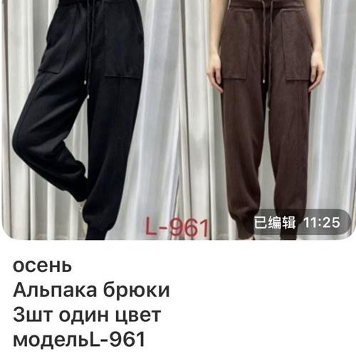 Штаны Gertie (M-XL) L961 browm (деми) Gertie L961 browm