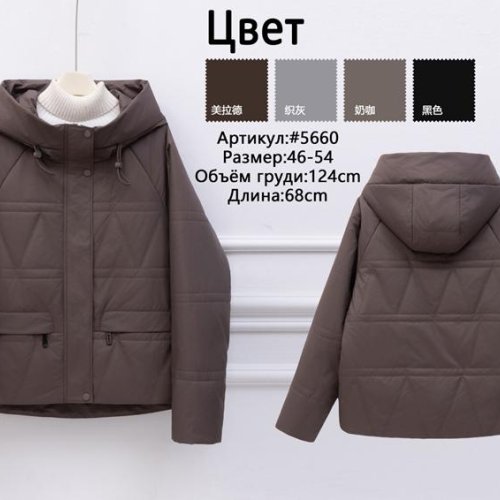Куртка Jacket (46-54) 5660 black (деми) Jacket 5660 black