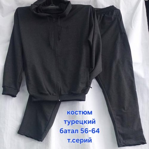 Костюм спорт Hoan (56-64) HN1338 d.grey (деми) Hoan HN1338 d.grey